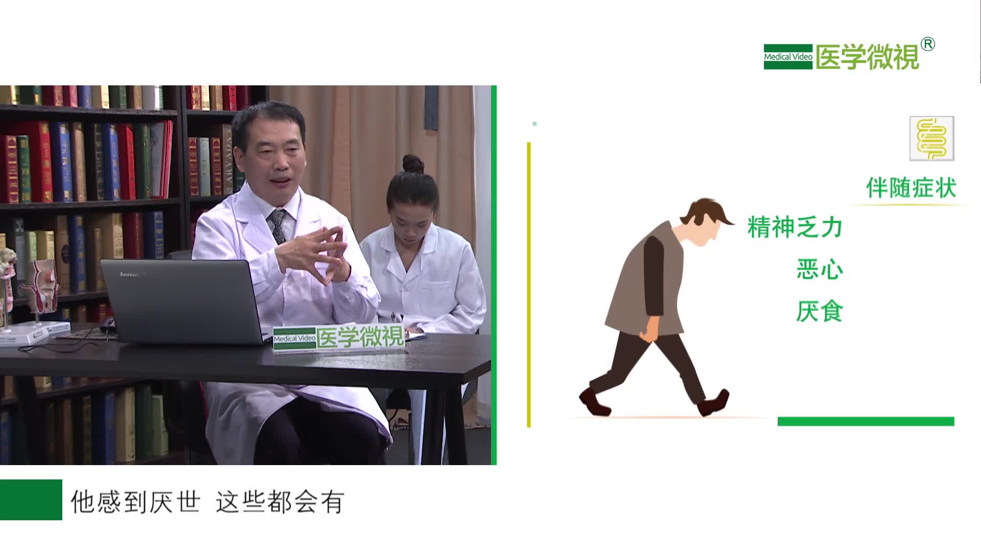 便秘患者还会有哪些伴随症状？