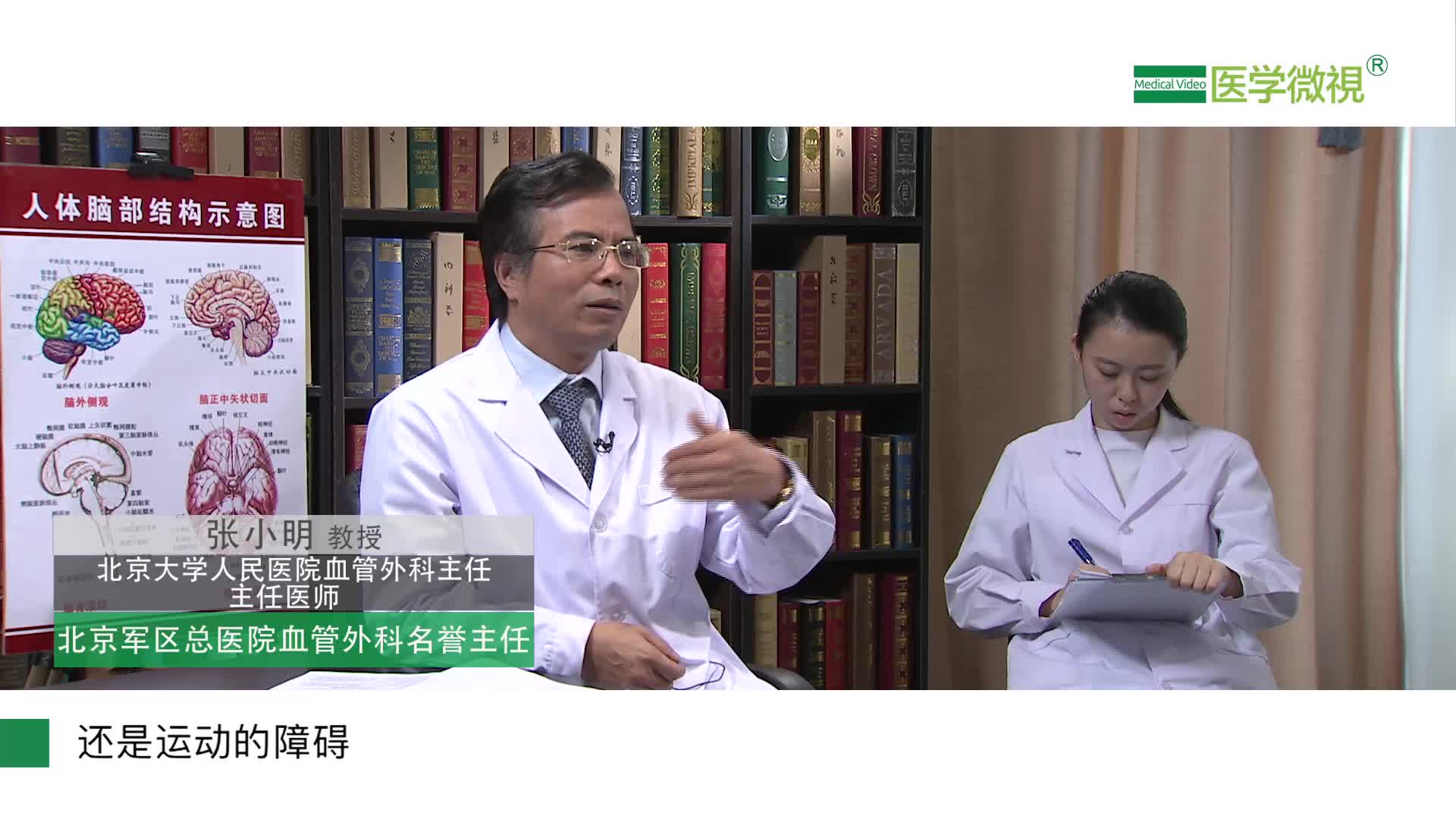 脑梗塞对患者都会造成哪些危害？
