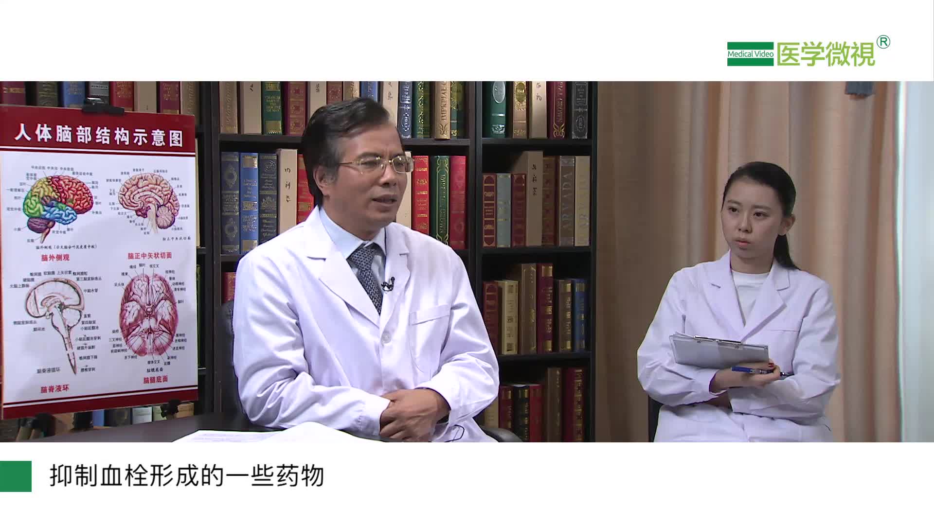 治疗脑梗塞的药物都有哪些？