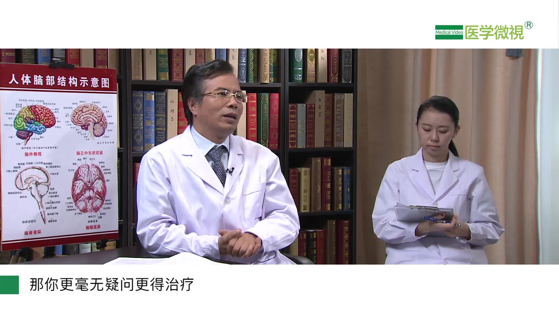 脑梗塞的颈动脉预防性治疗是怎么回事？