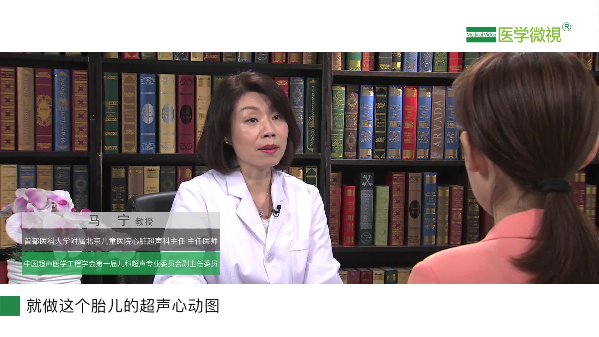 孕期做胎儿心脏超声超声心动图检查最佳时间是什么时候
