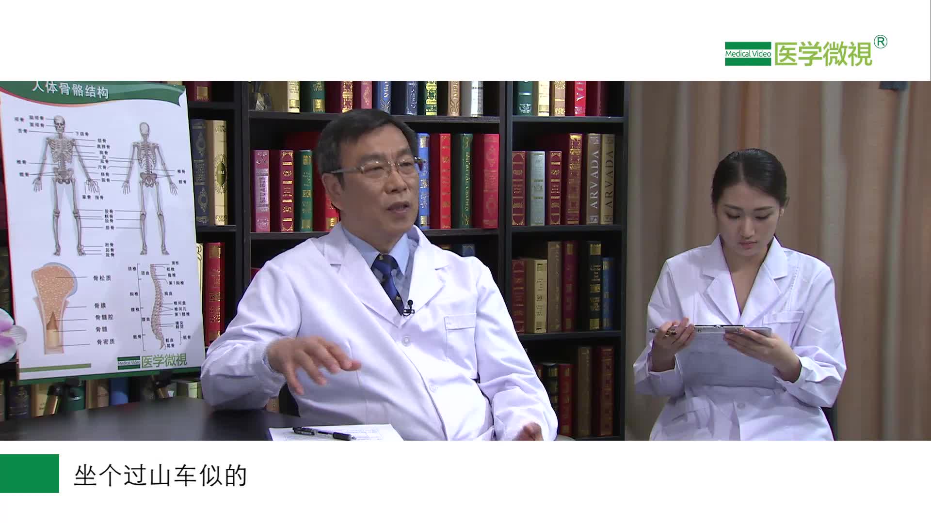 颈性眩晕是怎么回事？