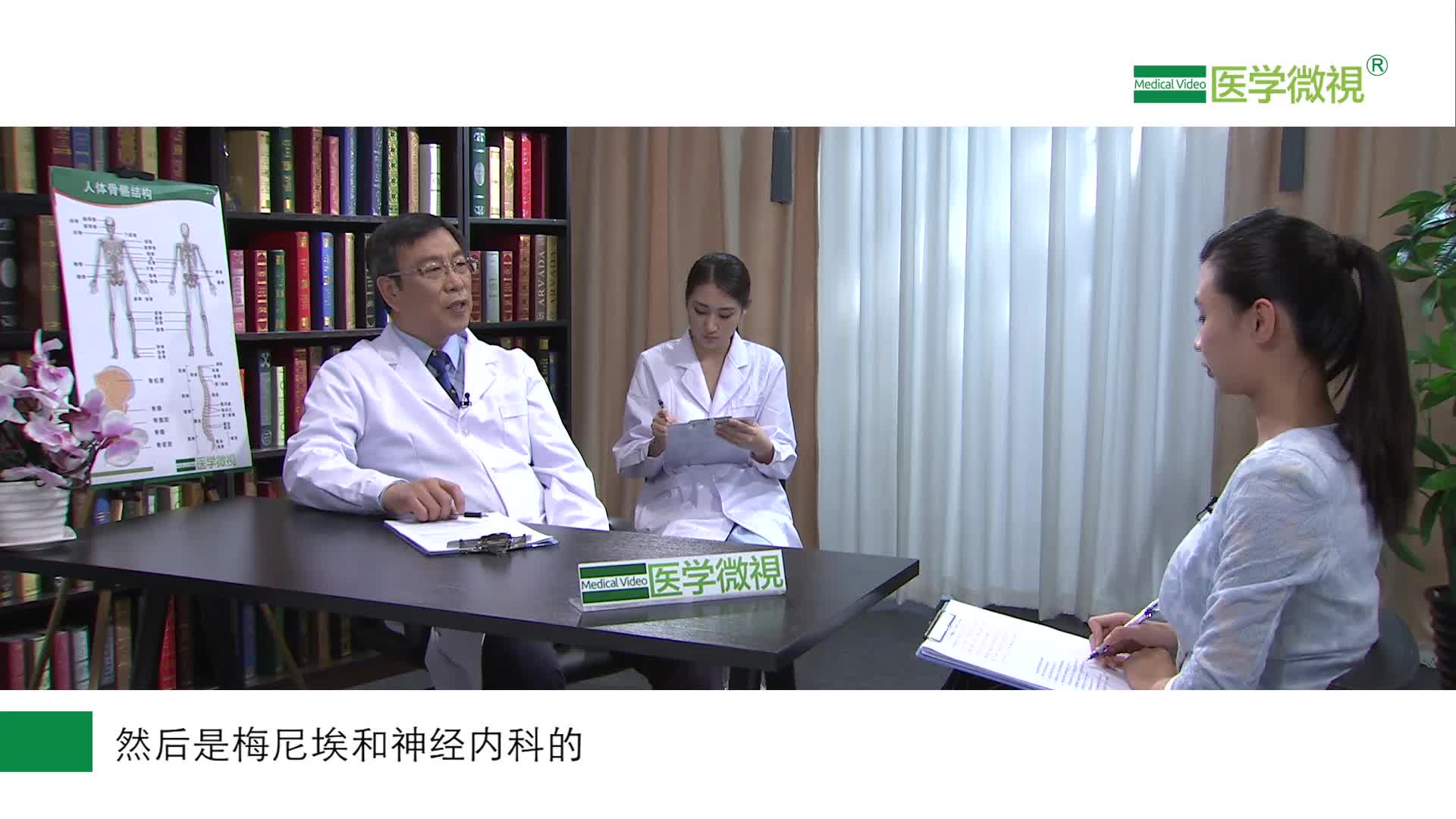 颈性眩晕与梅尼埃病、脑血管病的眩晕怎么区分？