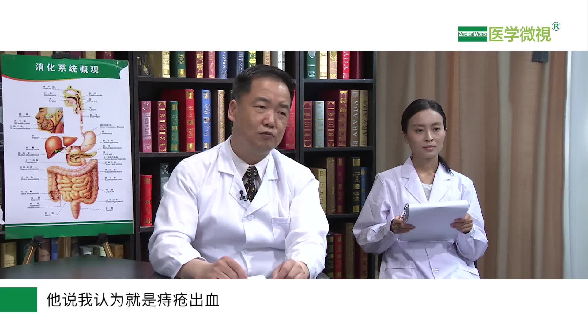 便血可能会引起哪些问题？