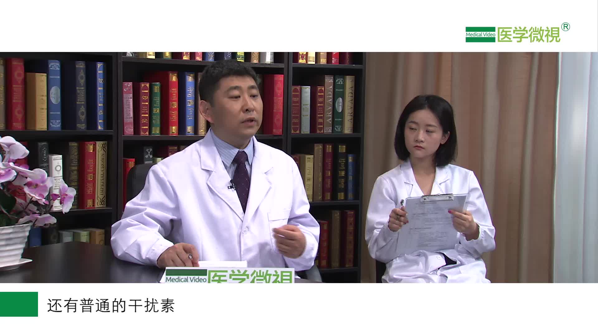 02:0202:02 闫杰-副主任医师-首都医科大学附属北京地坛医院 现在