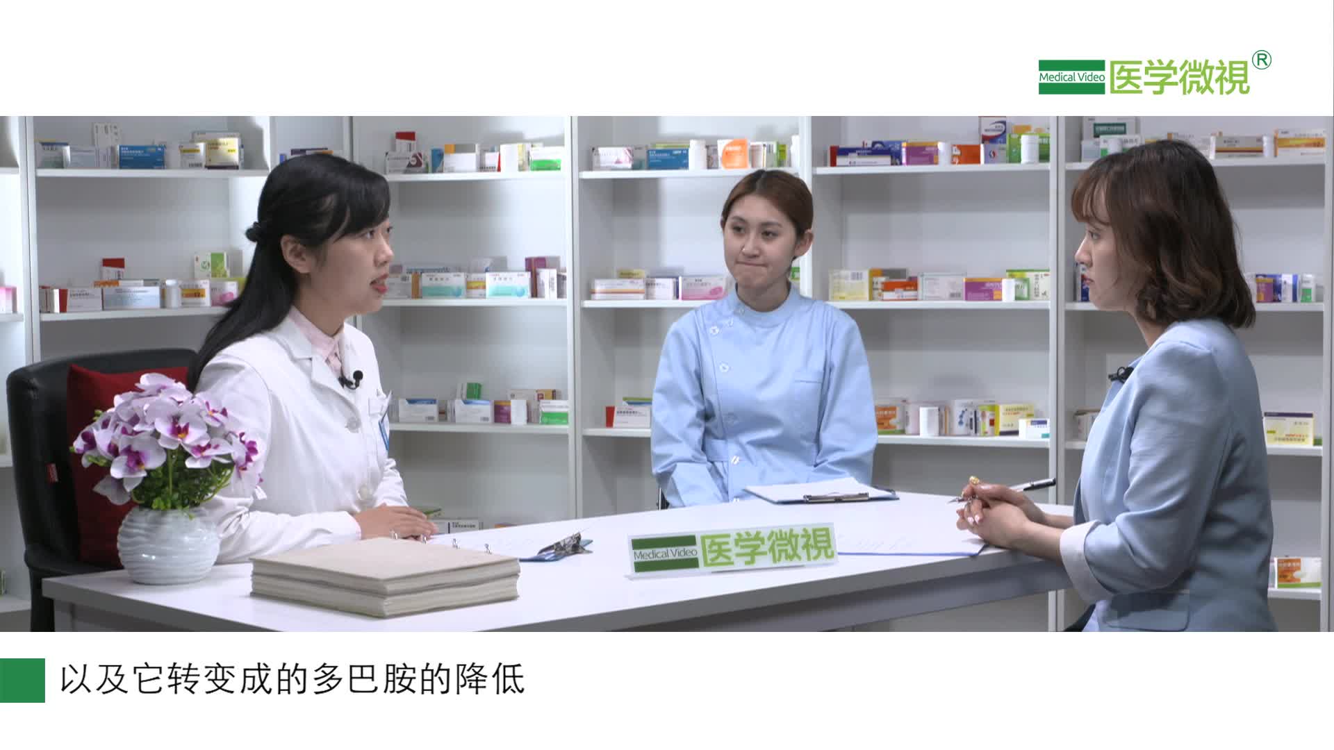 服用多巴絲肼片期間飲食上有哪些禁忌？為什么要盡量避免高蛋白飲食？