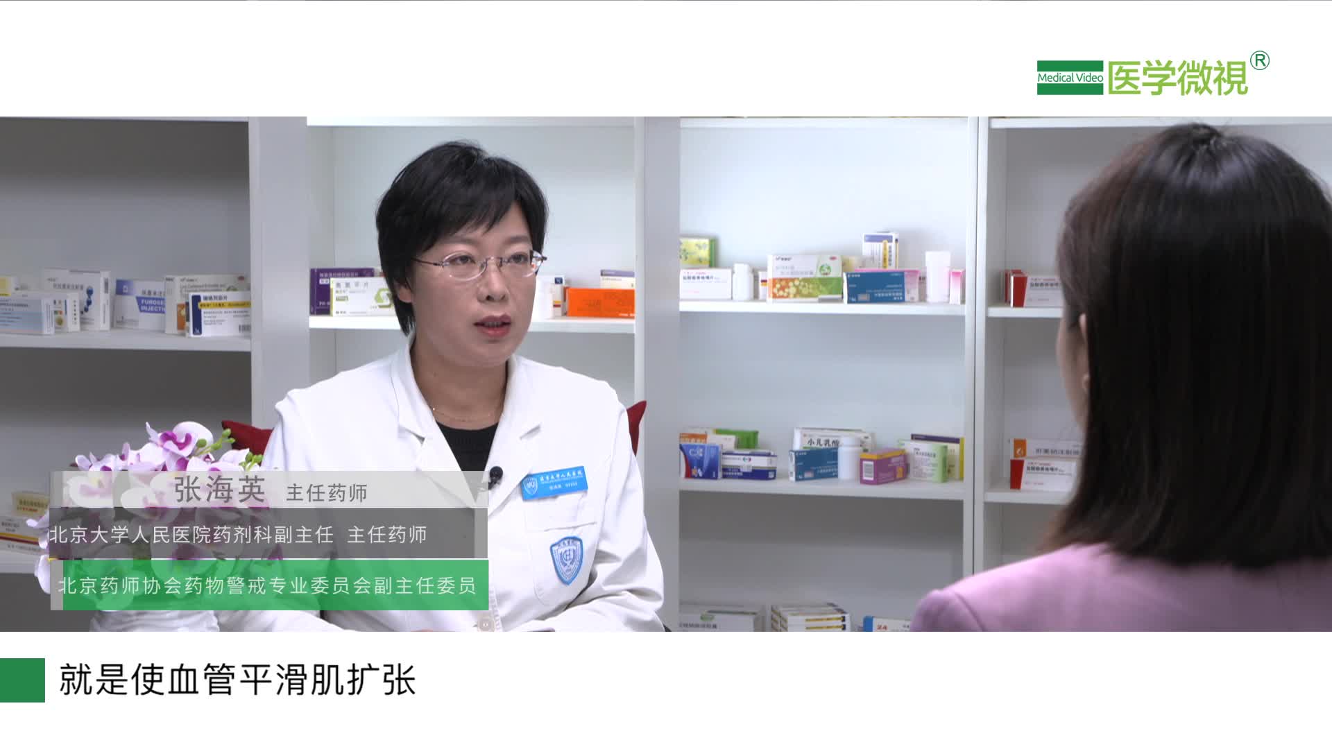 非洛地平是一种什么样的药物？能治什么病？和硝苯地平、尼群地平有什么区别？