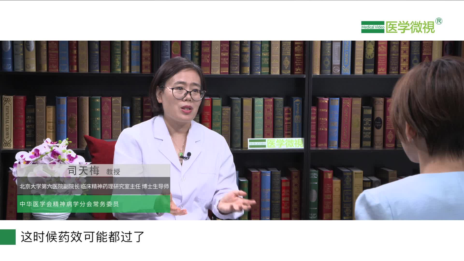 唑吡坦治療失眠，在服用時(shí)間上需要注意什么？有什么禁忌嗎？