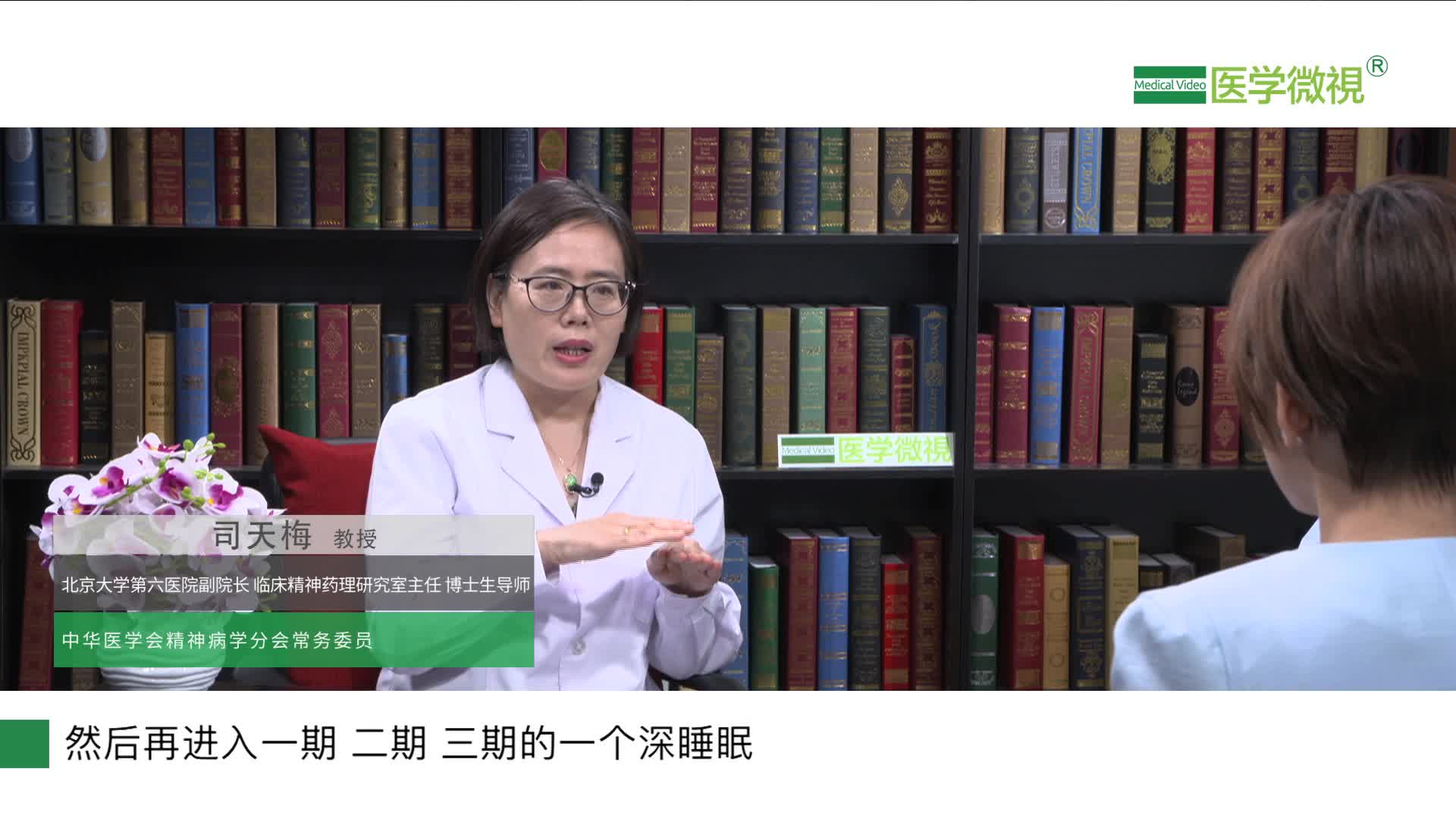 夜间多梦能用安眠药吗？可以用哪些安眠药缓解？