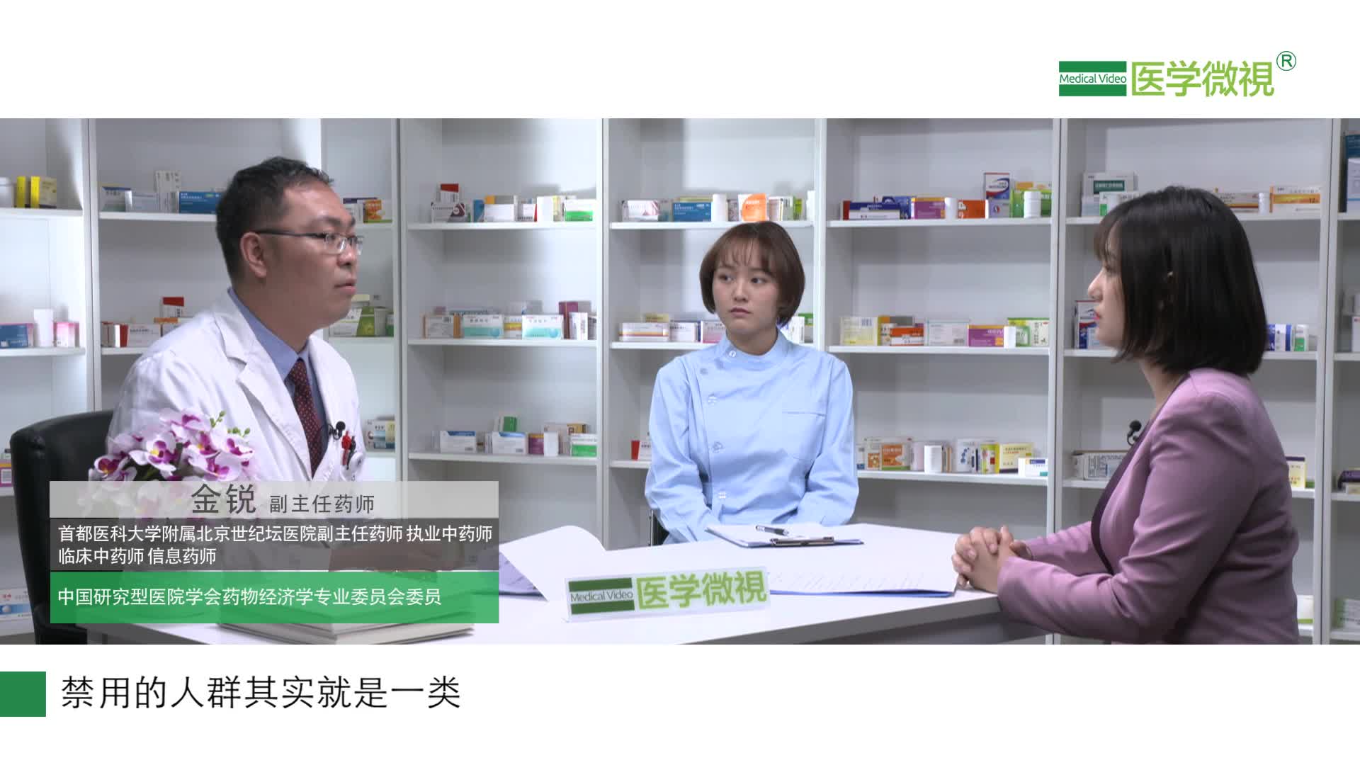 哪些人感冒后不能服用氨酚偽麻美芬片（日片）/氨麻美敏片（夜片）？為什么?抑郁癥患者可以用嗎？