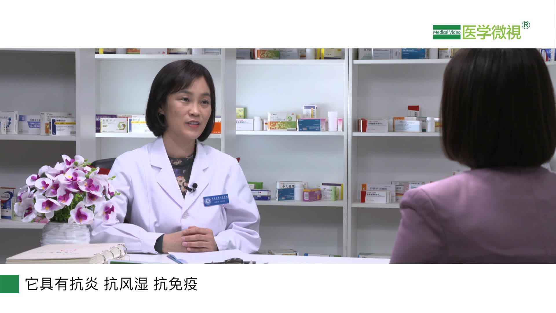 强的松（泼尼松）可以治疗哪些疾病？有什么作用？