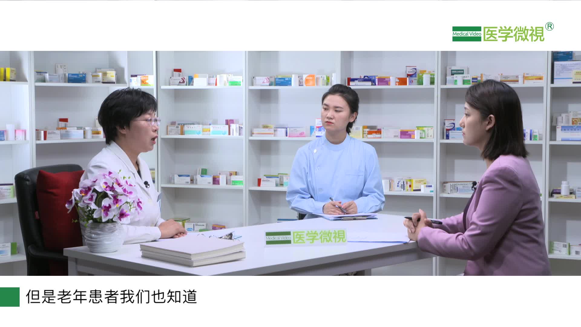 老年人能用非洛地平吗？降血压期间应该注意哪些事？