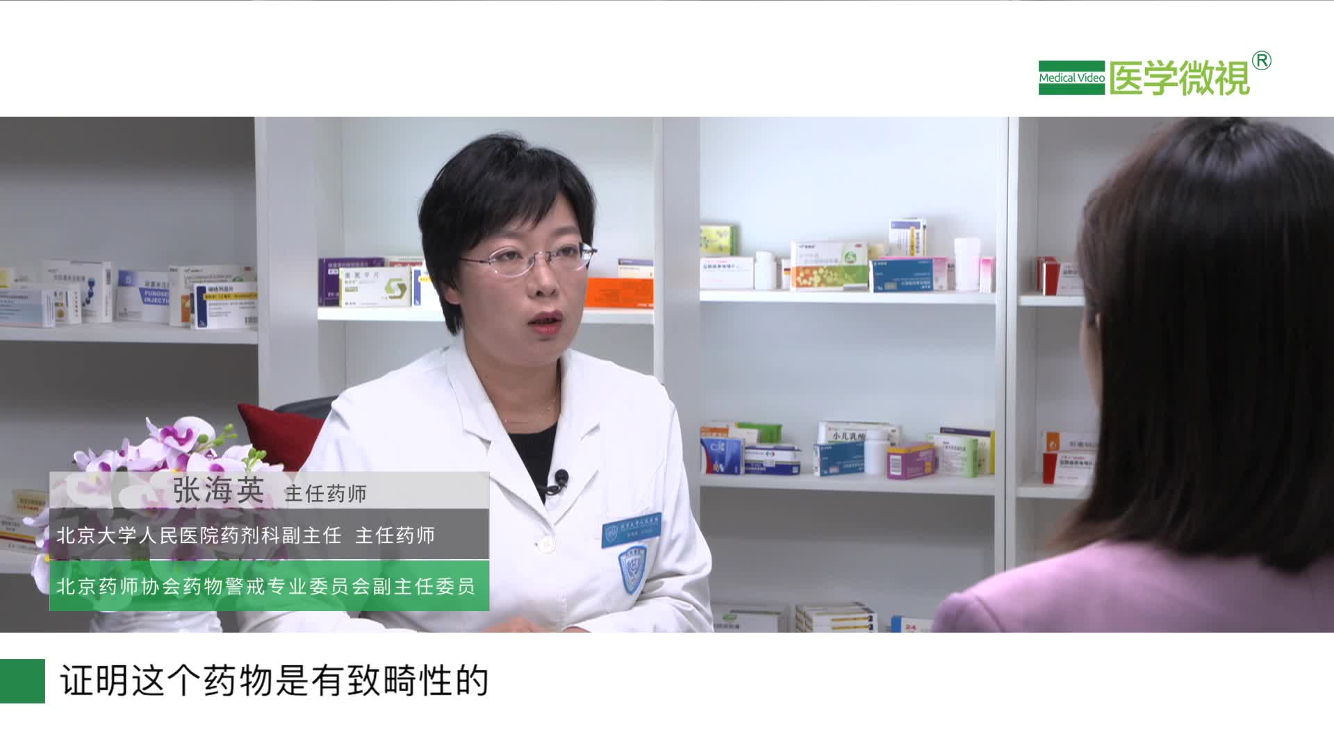 孕期和哺乳期的婦女能服用非洛地平降血壓嗎？有什么要注意的？