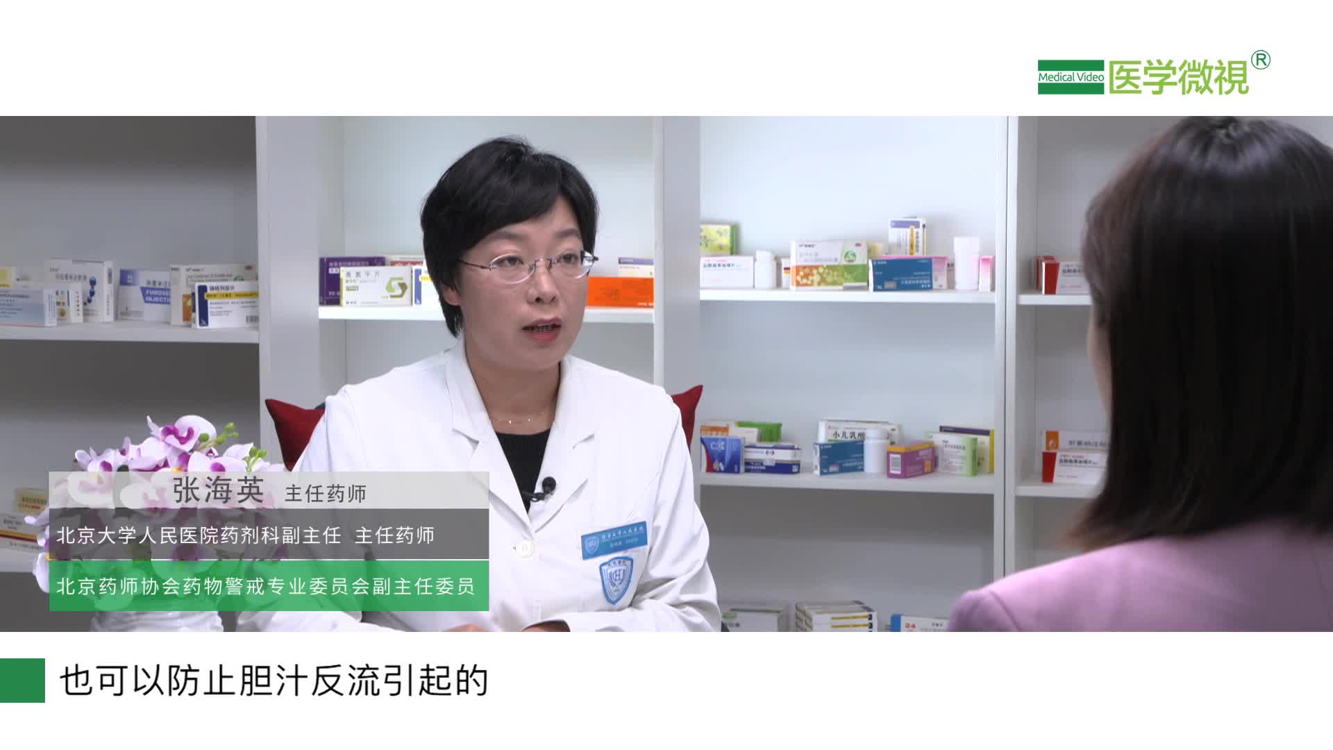 铝碳酸镁片是什么药？有什么作用？为什么它是家庭常备胃药？