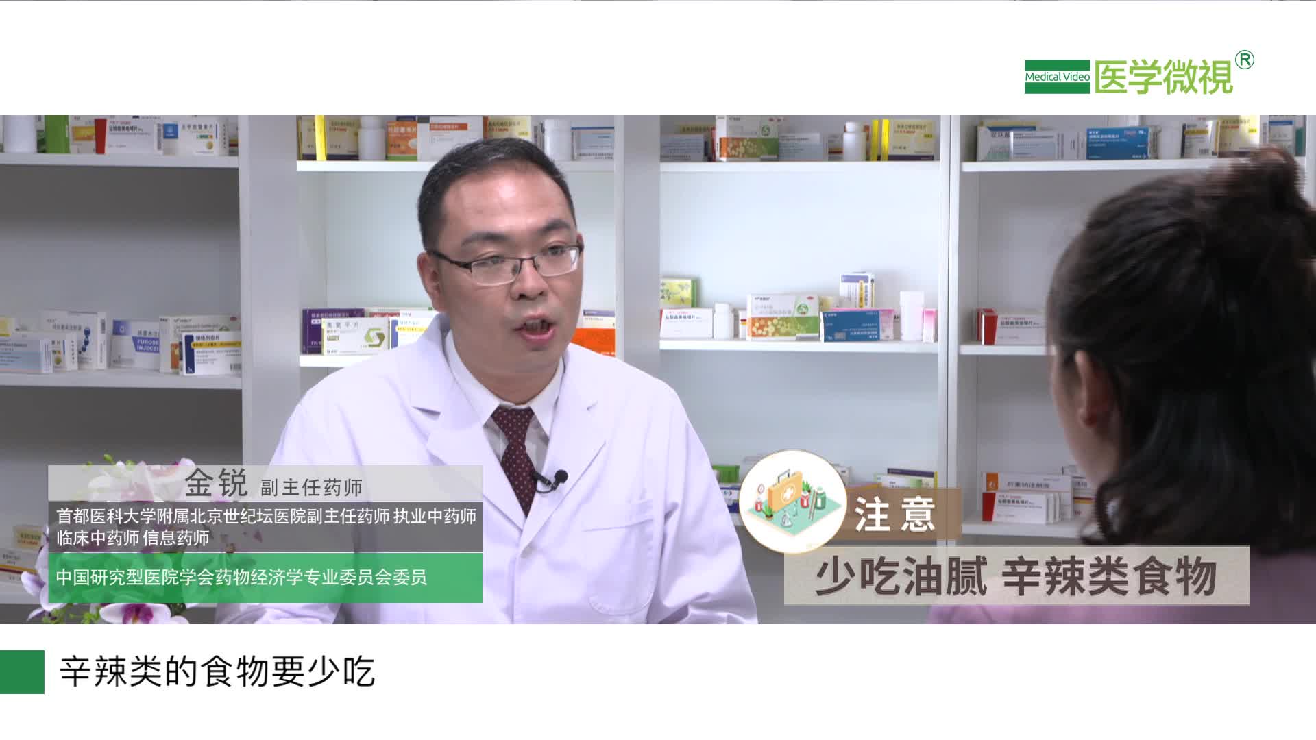 风寒感冒患者服用感冒清热颗粒，需要注意哪些事情？有什么注意事项？