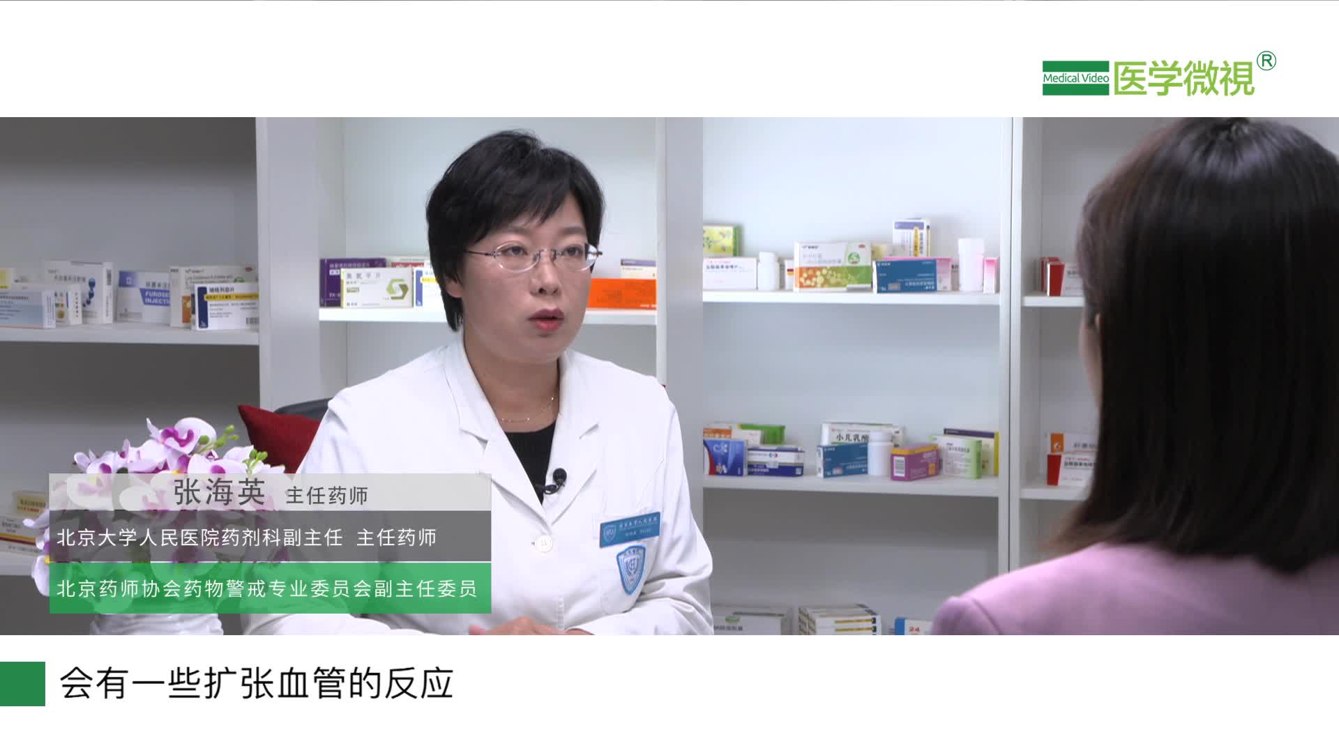 服用降血压药非洛地平后，脸红、头痛、头晕等不良反应该怎么办？该怎么处理？