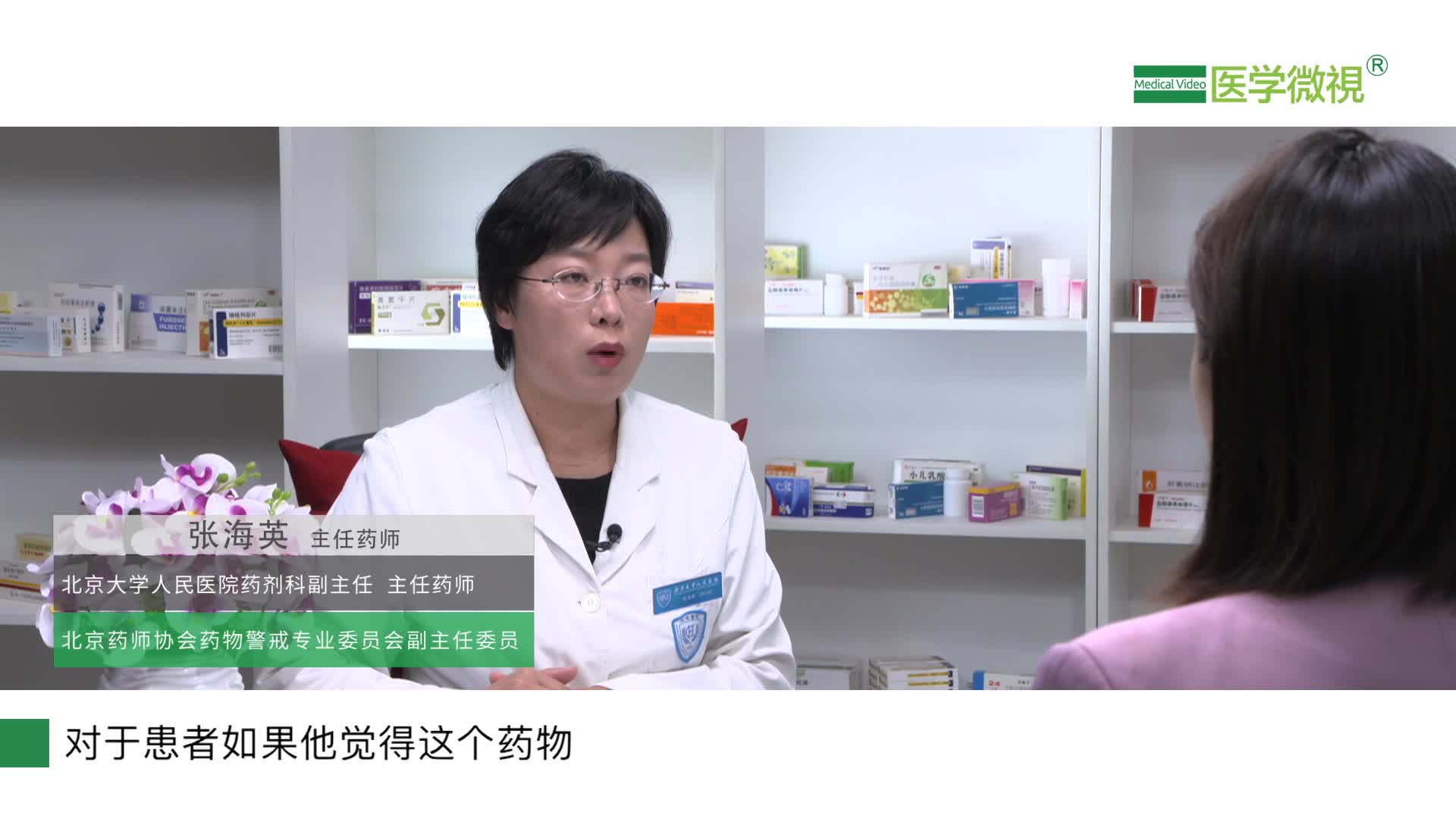 服用铝碳酸镁片后症状不缓解，可以加量吗？过量服用会有什么危害？该怎么办？