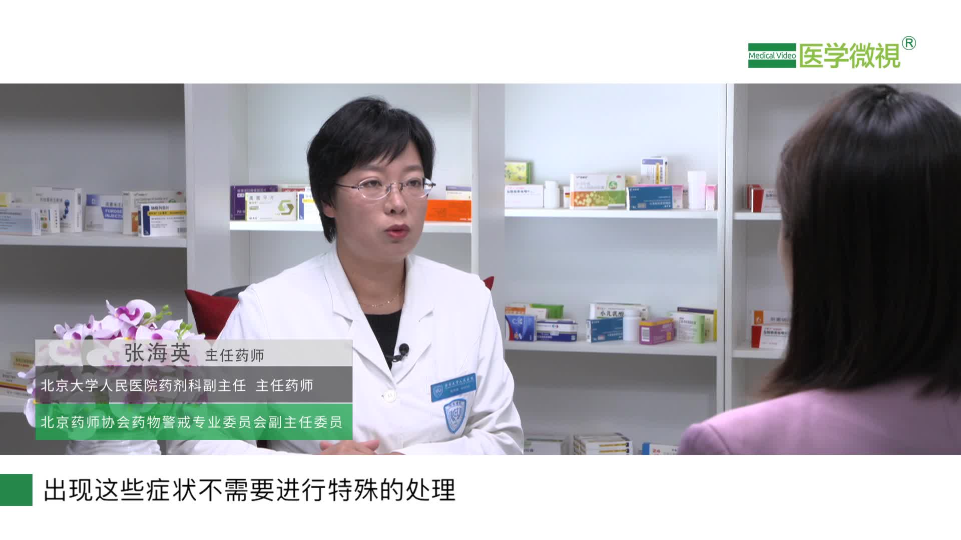 患者服用了铝碳酸镁片之后出现便秘、稀便等副作用正常吗？可以自行缓解吗？