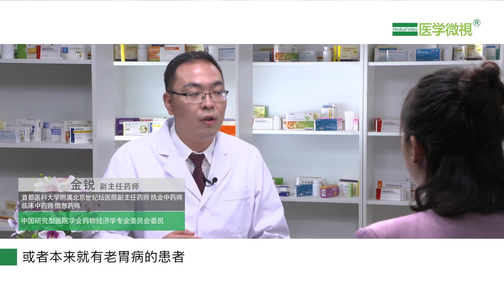 服用感冒清热颗粒，会出现哪些常见的副作用？怎么治疗？