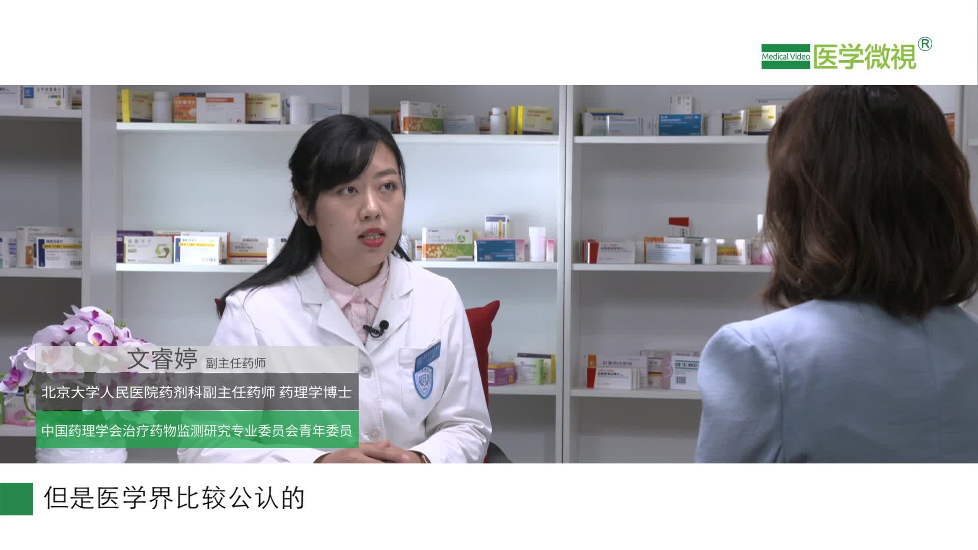 卡比多巴-左旋多巴是如何治疗帕金森病或帕金森综合征的？多久能见效?