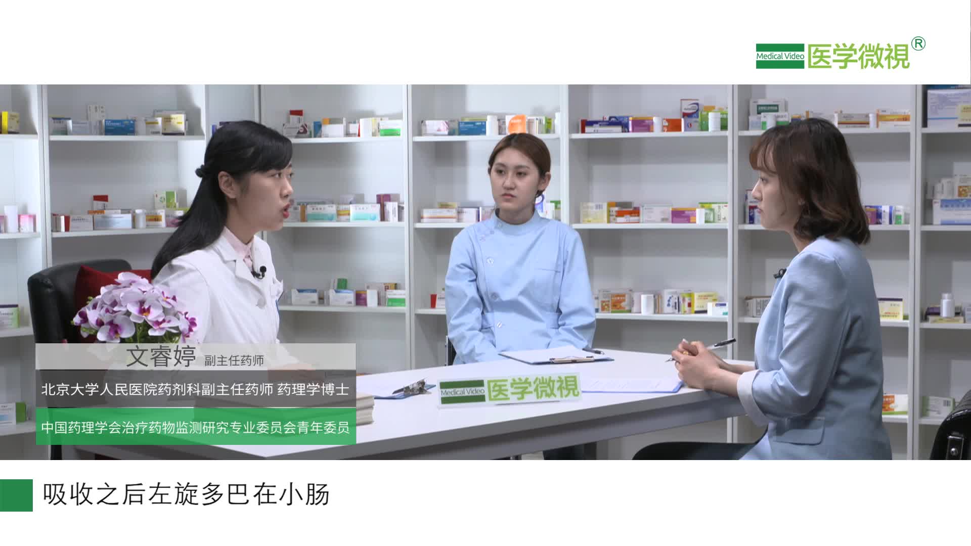 多巴丝肼片在人体是如何吸收、代谢和排泄的？对人体有什么影响吗？