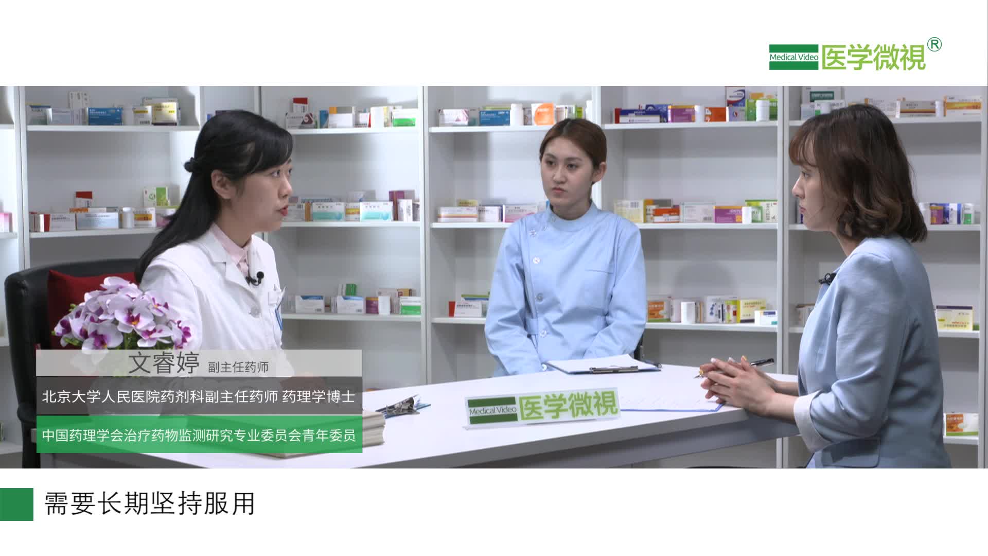 多巴丝肼片治疗帕金森病、症状性帕金森综合征，需要长期服用吗？有什么危害吗？