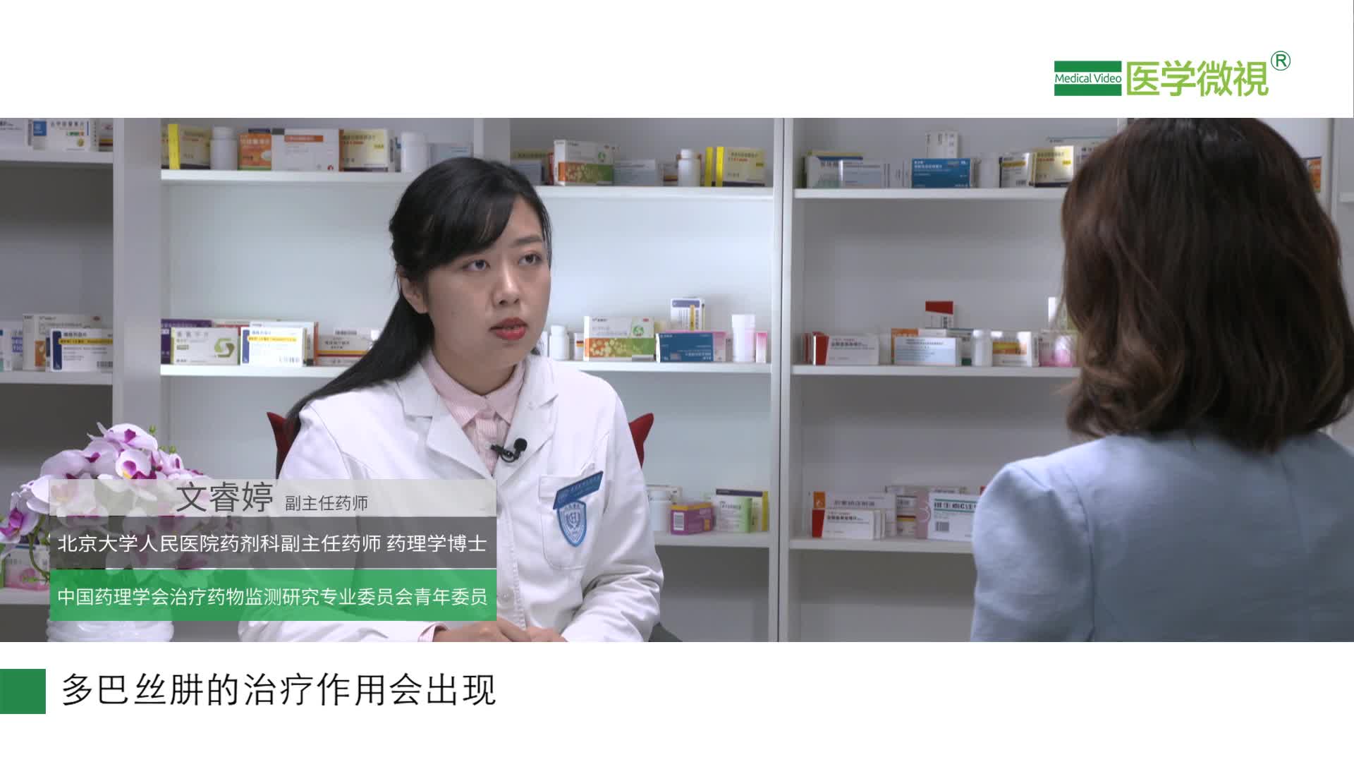 長期服用多巴絲肼片效果會減弱嗎？會產(chǎn)生耐藥性嗎？該怎么辦？