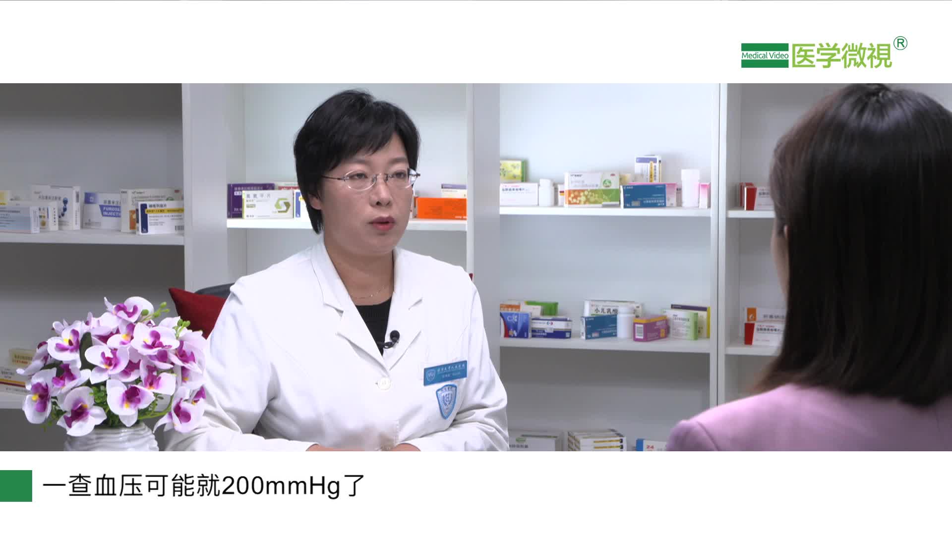 有高血压症状后再服用非洛地平可以吗？有什么影响？