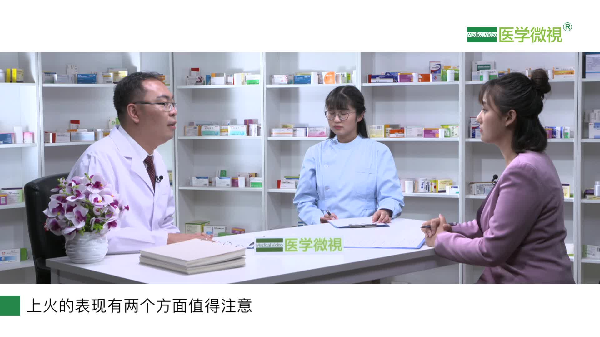 “上火”出現(xiàn)嗓子疼、口腔潰瘍，能用牛黃解毒片嗎？要注意什么？