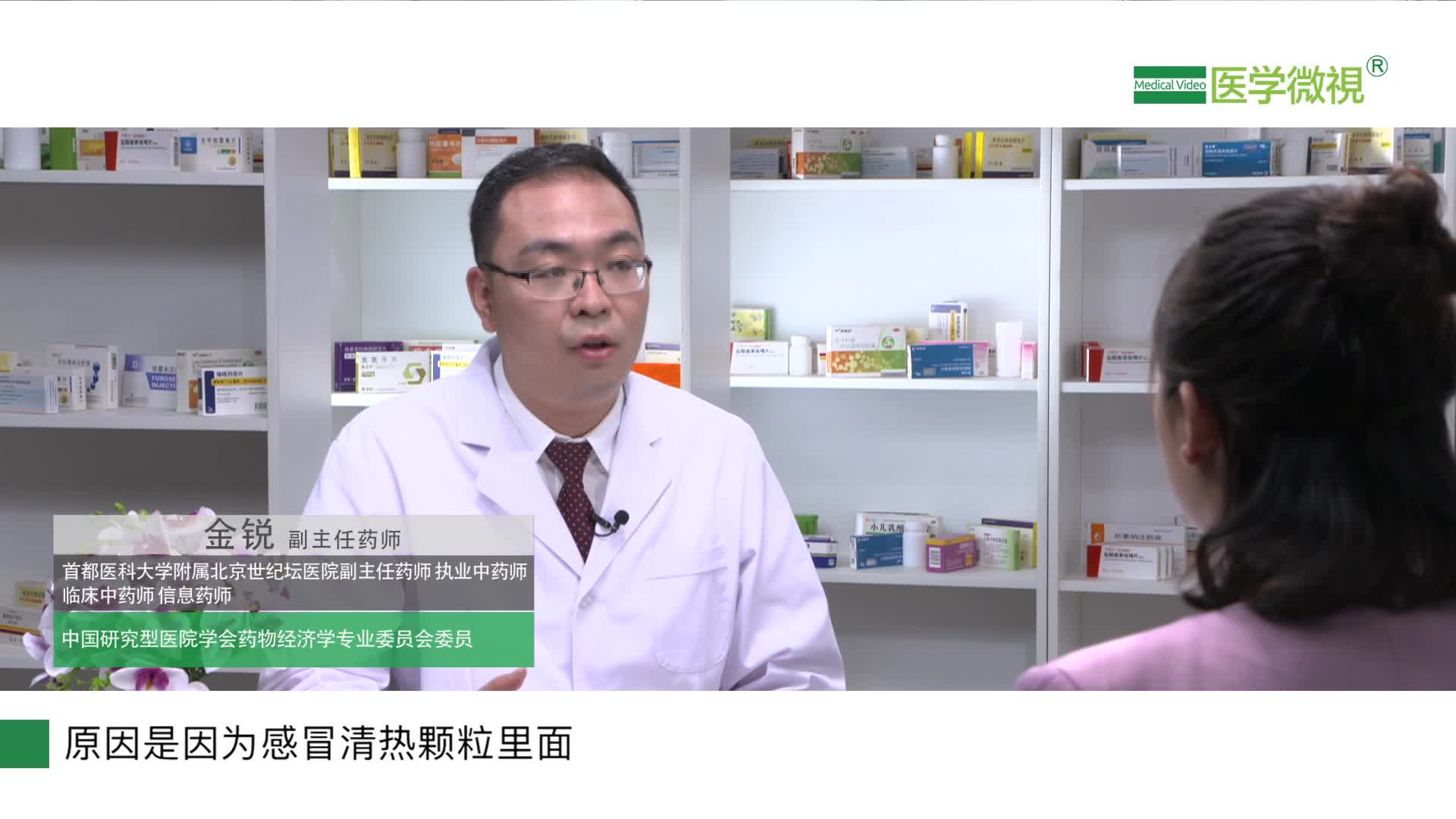 服用感冒清热颗粒，风寒感冒症状未缓解可以自行加大剂量吗？过量服用有什么影响吗？