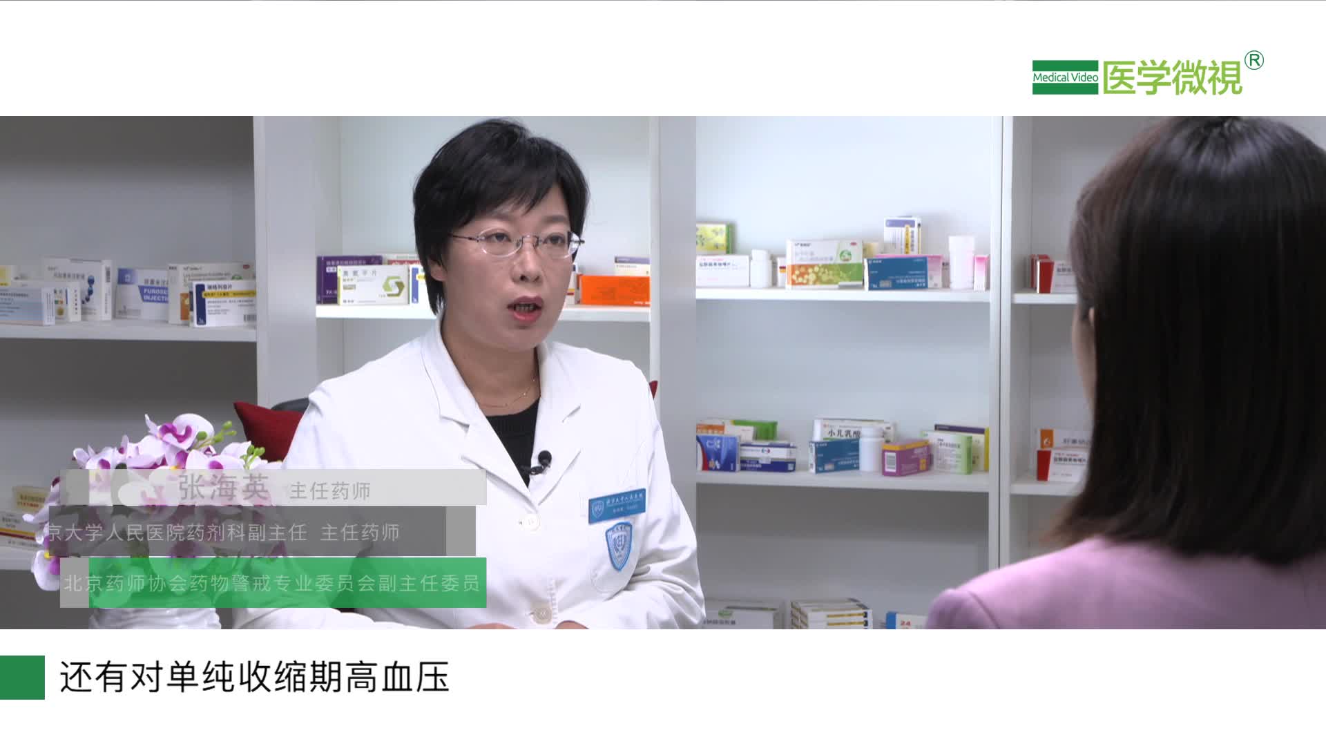 非洛地平适用于哪些高血压患者？哪些患者慎用？