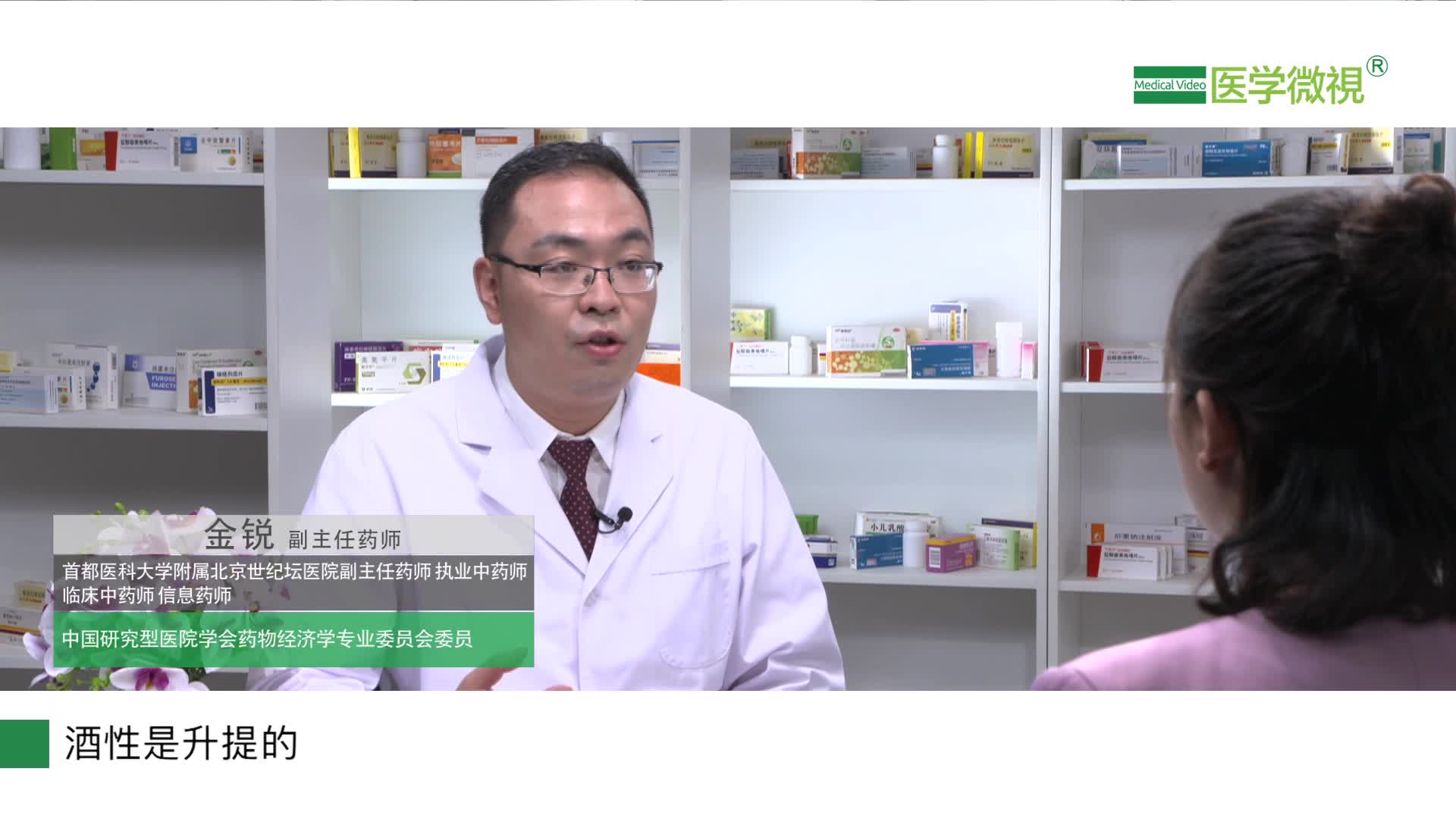 服用感冒清热颗粒期间，可以喝酒吗？效果会变差吗？