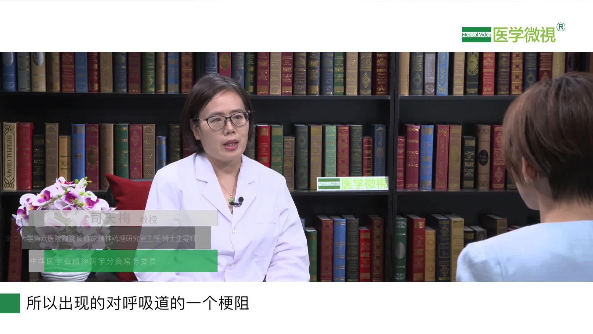 鼾症或高血压患者服用安眠药需要注意什么？有什么注意事项？