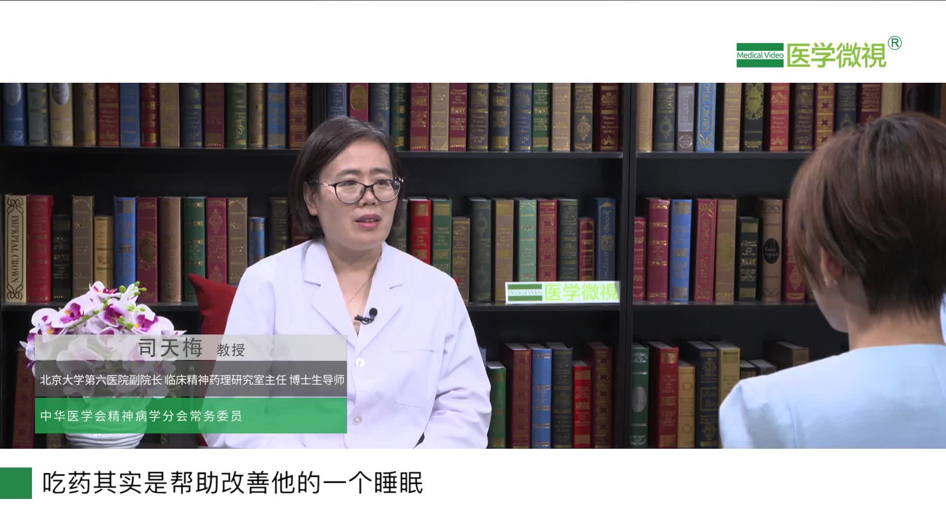 長期失眠能一直吃安眠藥嗎？長期吃有什么危害嗎？