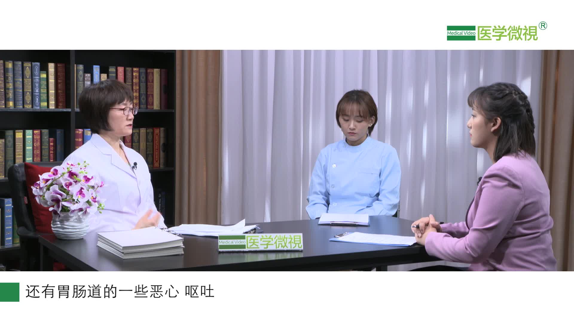 肿瘤分子靶向药物有哪些常见的不良反应？该怎么治疗？