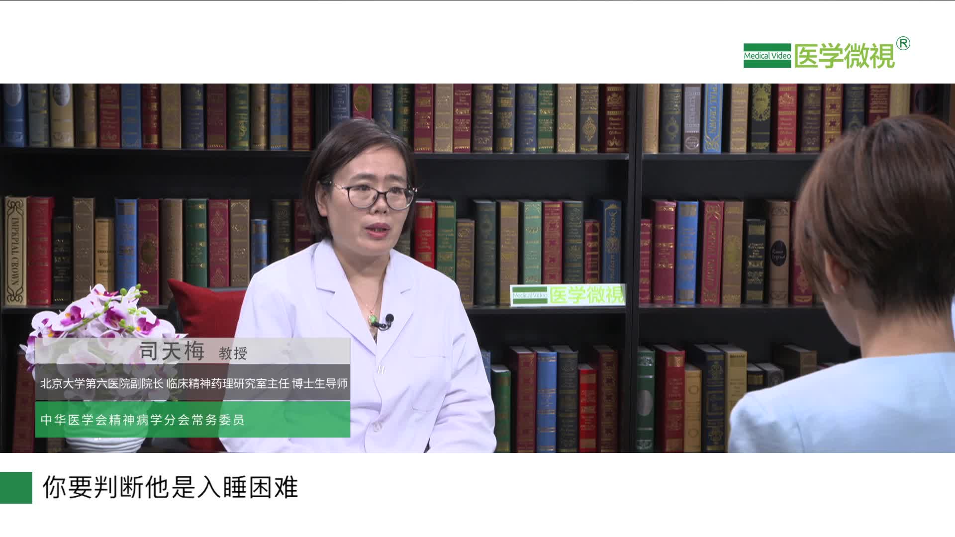 除了安眠药，还有什么方法有助于睡眠？到了哪种程度能吃安眠药？