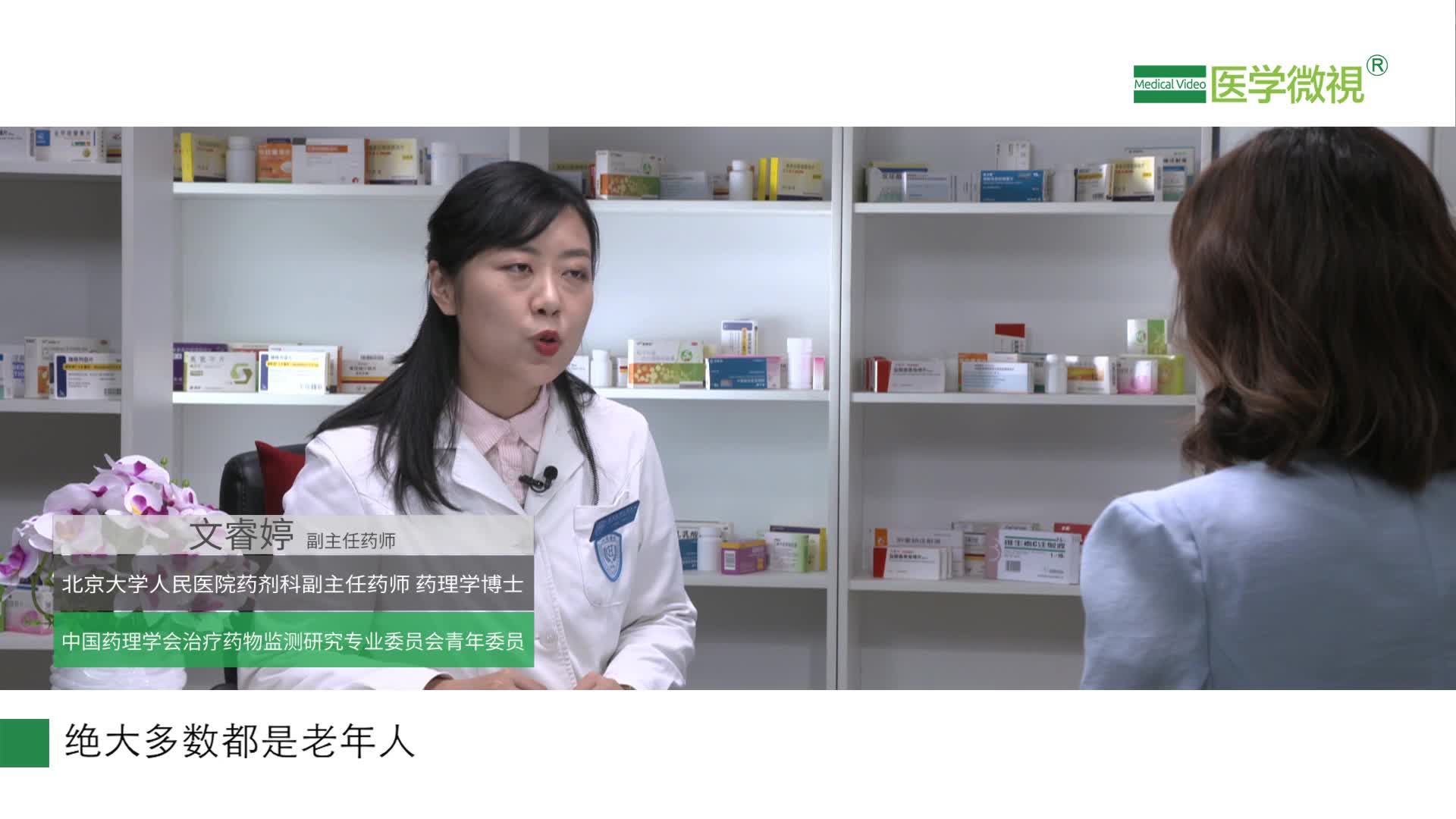 老年人服用多巴丝肼片要注意什么？有哪些注意事项？