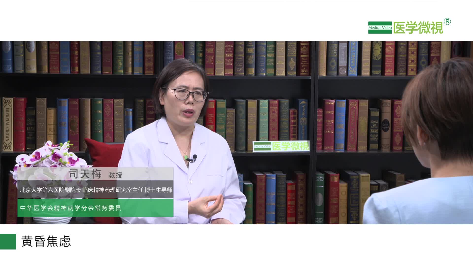 伴有焦虑或抑郁的失眠患者能用安眠药吗？适合用哪些安眠药？