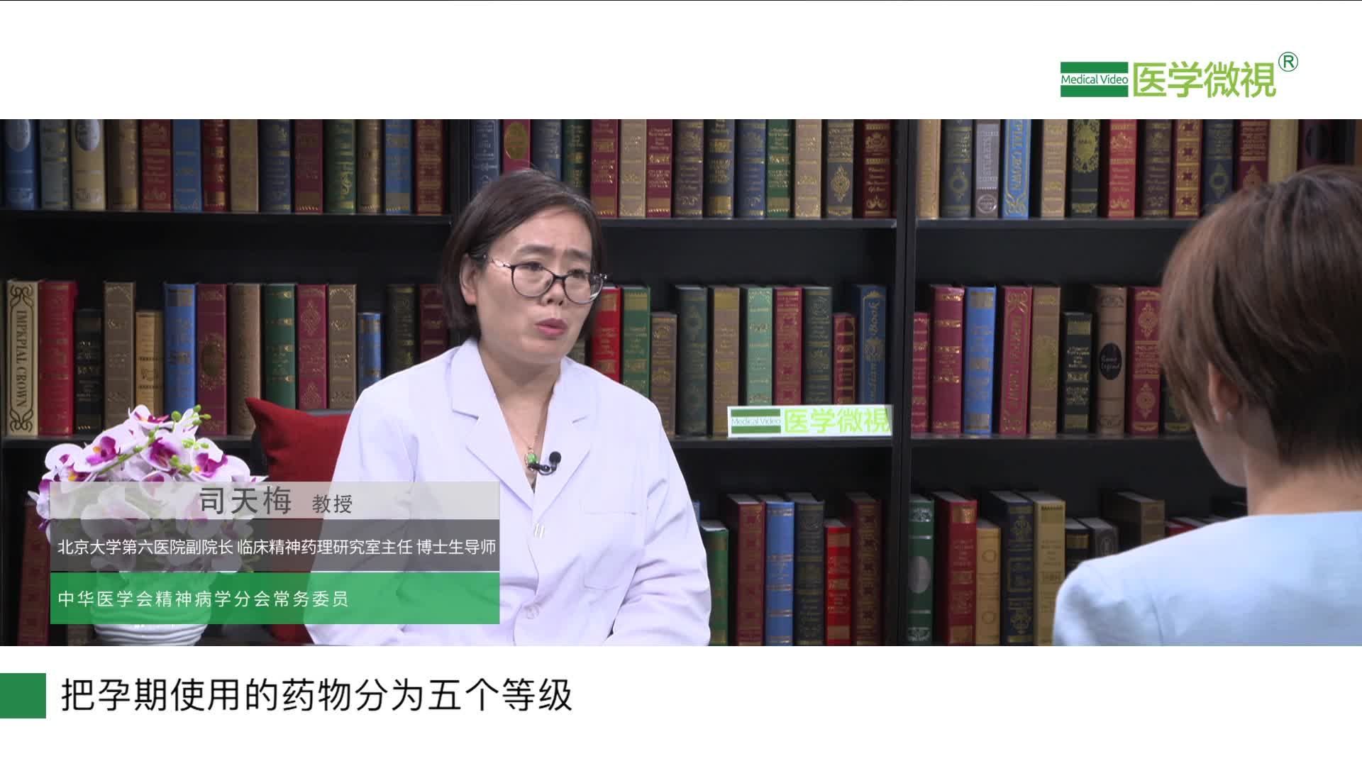 孕妇或哺乳期女性可以吃安眠药吗？吃完能喂乳母吗？