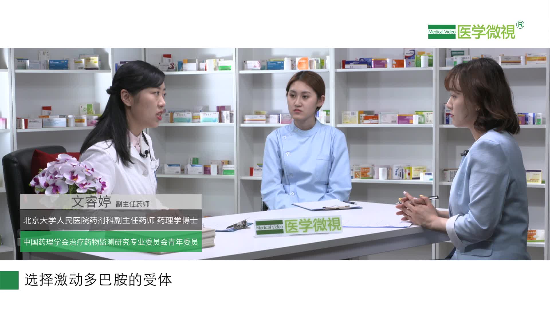 哪些患者不能服用多巴絲肼片？有其它藥物能替代嗎？