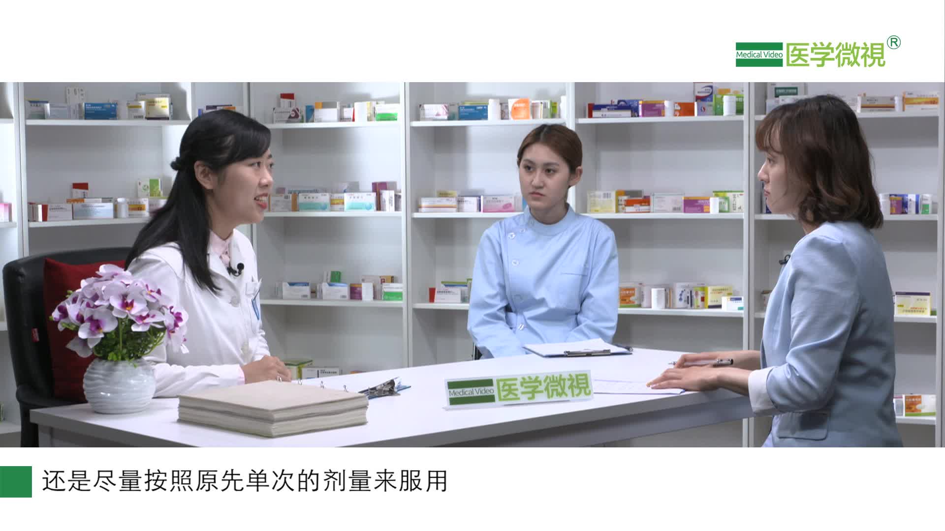 多巴丝肼片漏服一次有影响吗？该怎么办？需要补服吗？