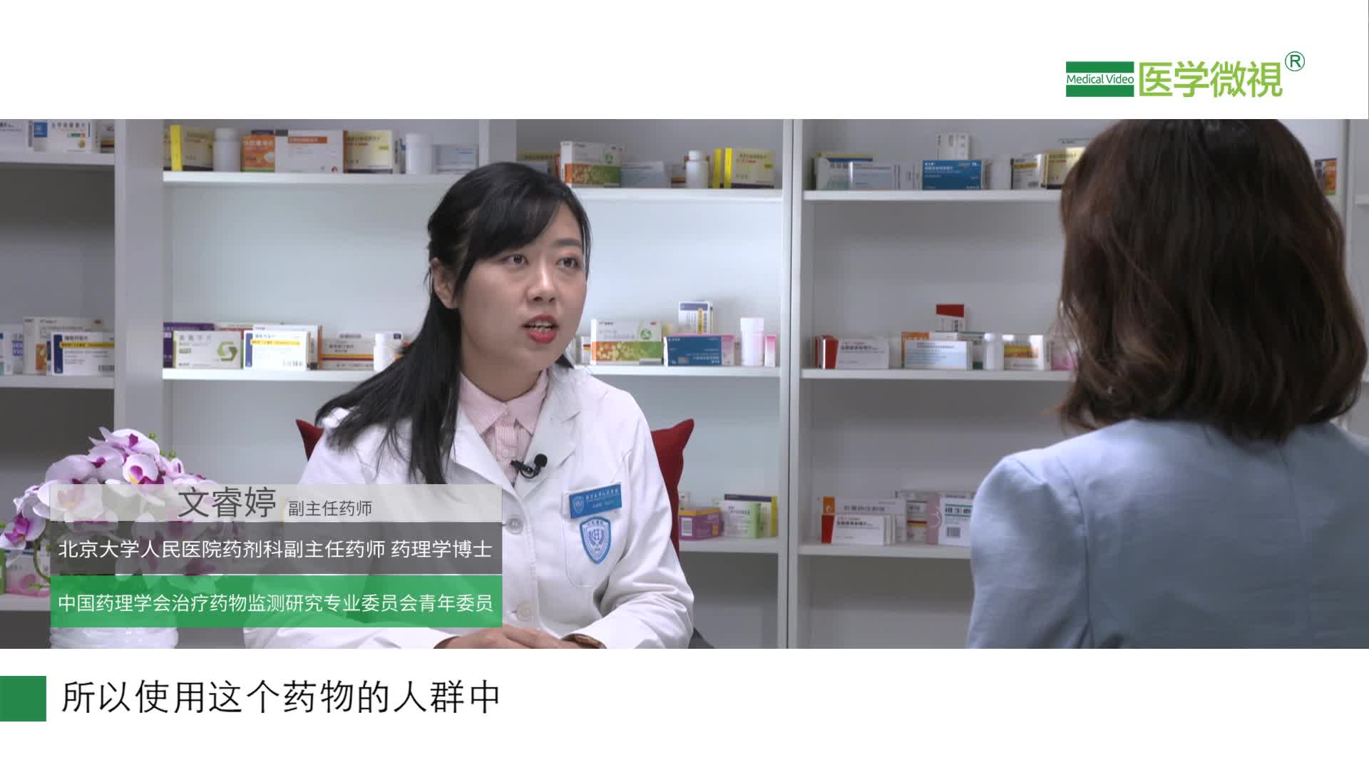 老年人能用用卡比多巴-左旋多巴吗？要注意什么？