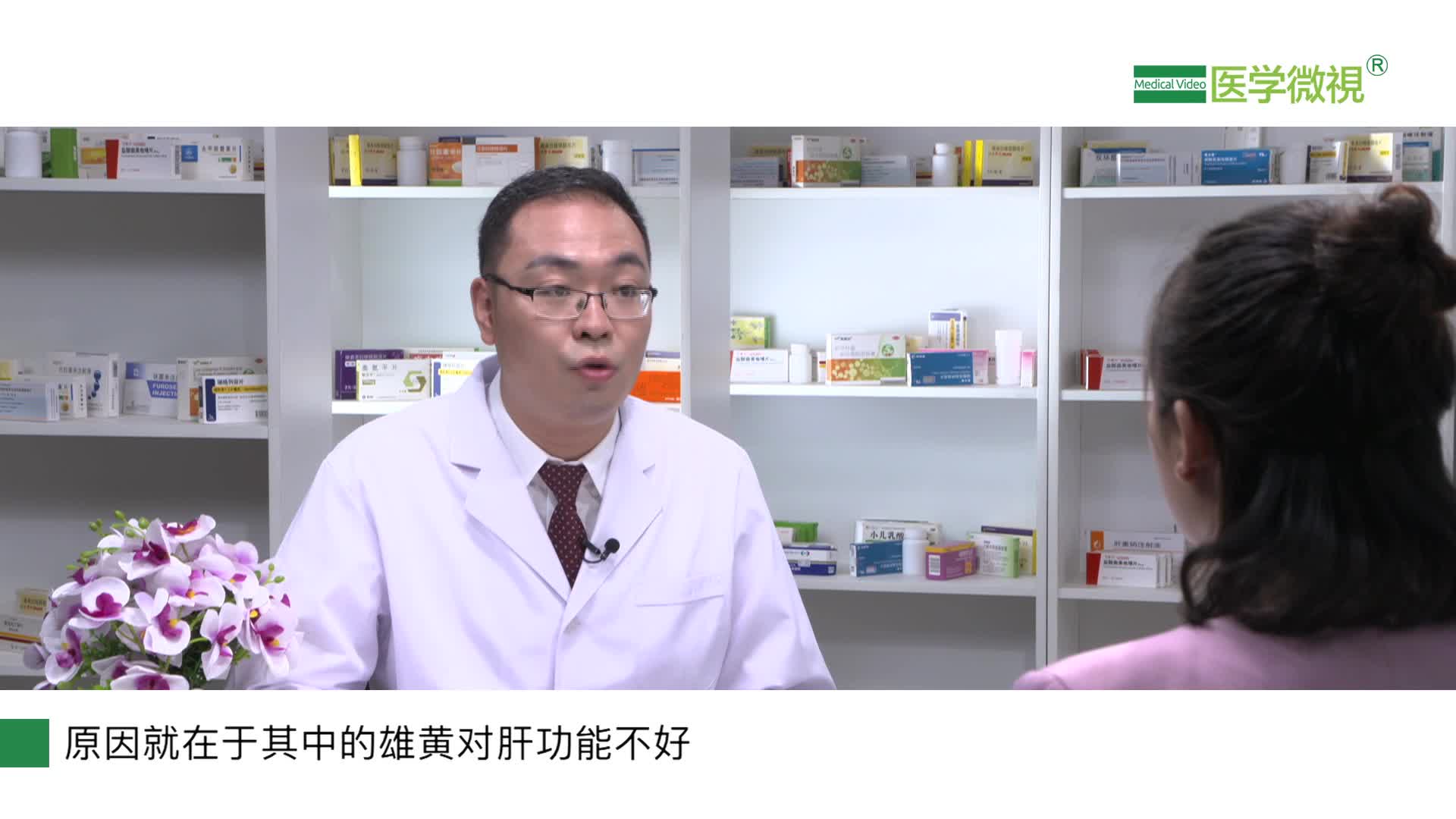 哪些人不适合服用牛黄解毒片清热解毒？那些人适合用？