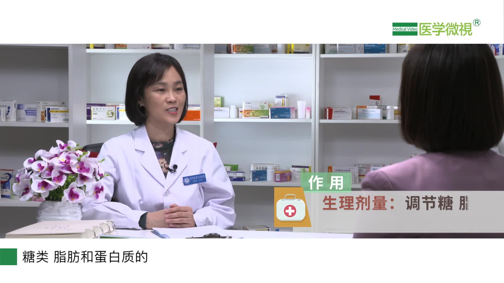 强的松（泼尼松）是一种什么药？能治疗什么？