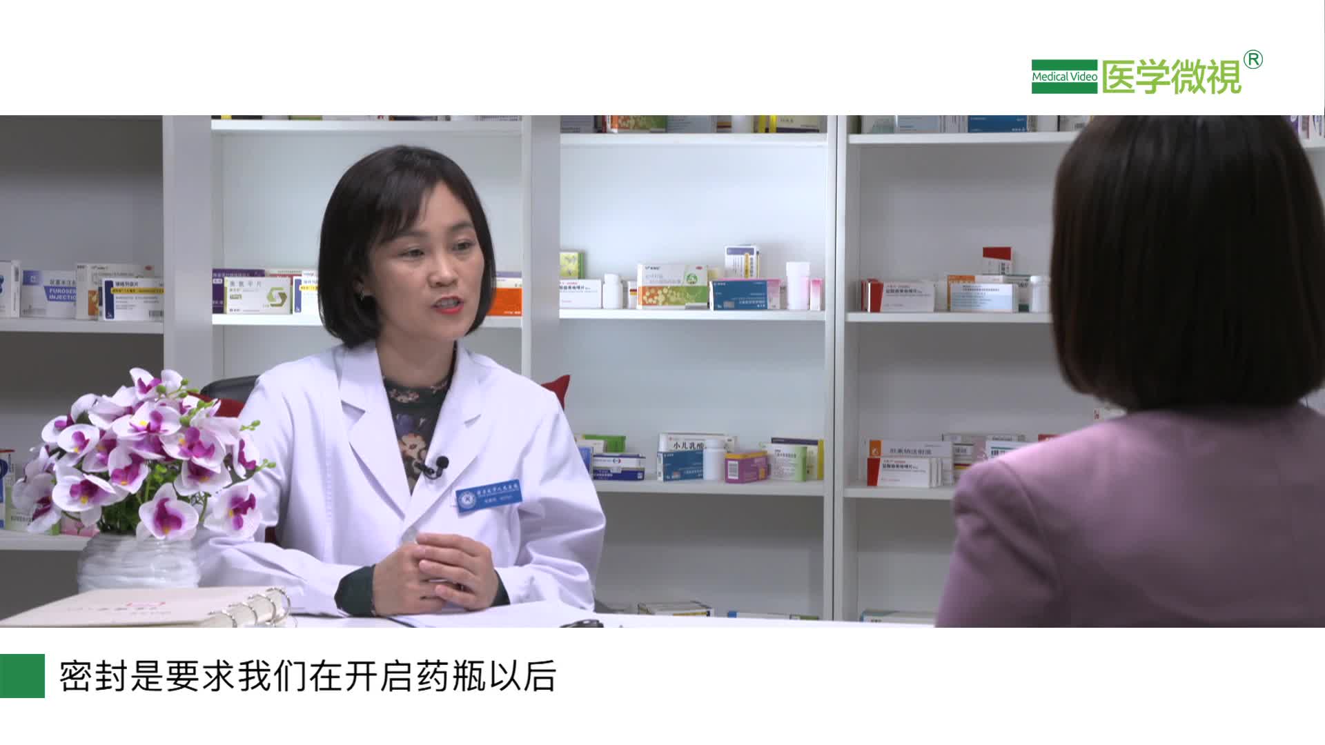 強(qiáng)的松（潑尼松）該如何保存？有效期多長(zhǎng)時(shí)間？藥瓶開(kāi)啟后可以把棉花、干燥劑扔掉嗎？