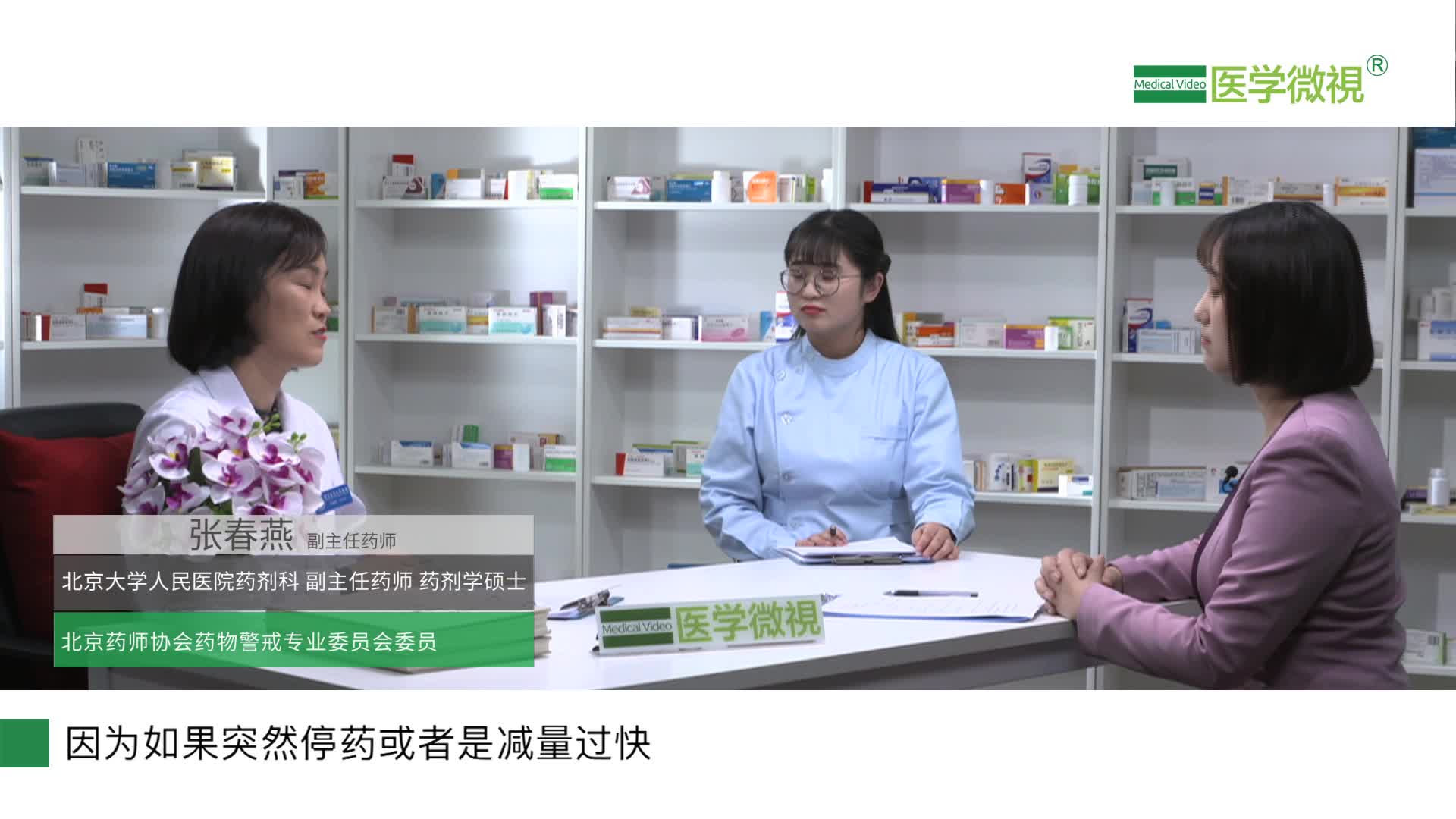 长期服用强的松（泼尼松），症状好转后可以马上停药吗？怎么安全停药？出现停药反应该怎么办？