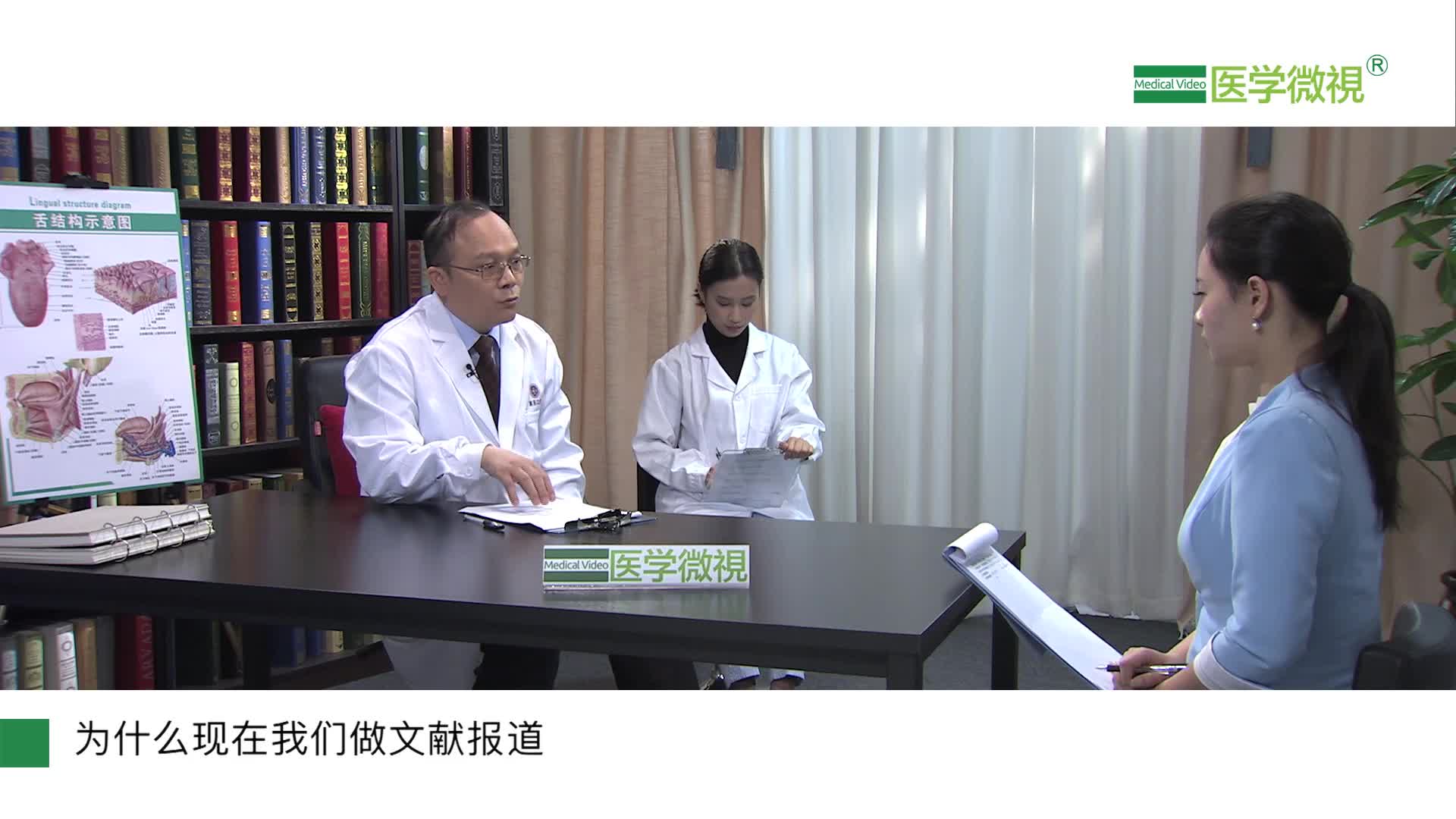 舌癌能治好吗 医学微视