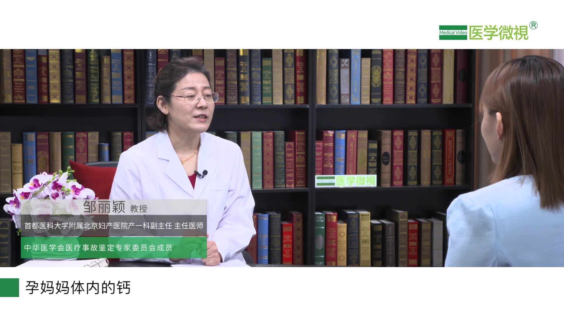 怀孕四五个月时小腿老是会抽筋是缺钙吗