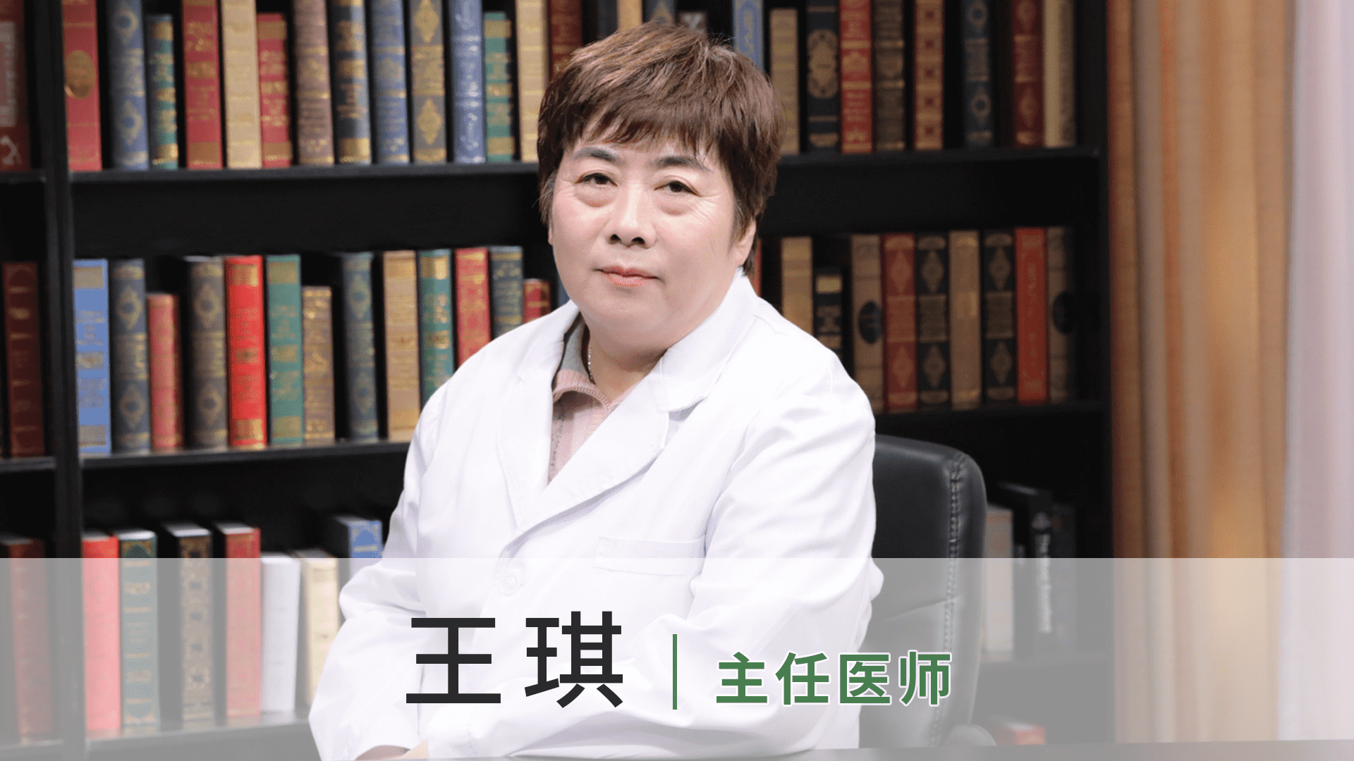 产后出血-医学微视