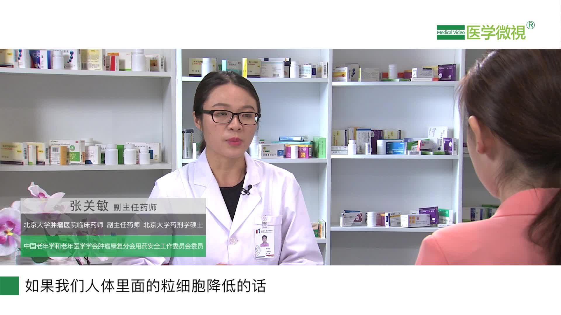 什么是重組人粒細(xì)胞刺激因子？適用于哪些人？多少錢？